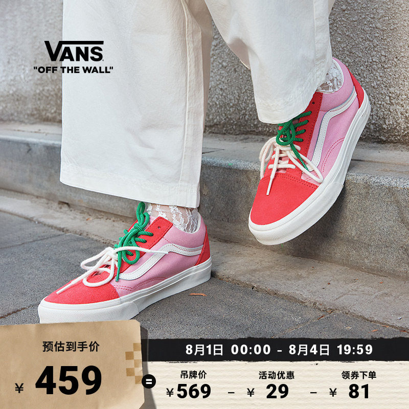 Vans范斯官方红色粉色男女板鞋