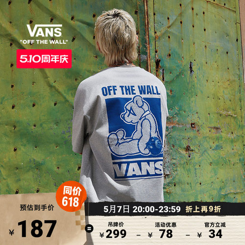 Vans范斯官方男女情侣短袖T恤