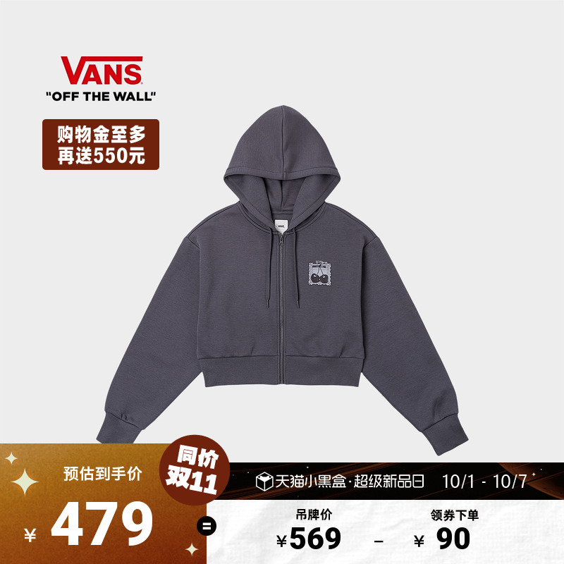 Vans范斯官方女子开襟连帽卫衣