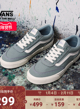 Vans范斯官方 Brooklyn LS灰色复古女鞋板鞋