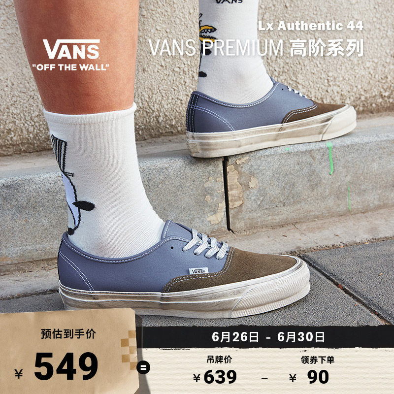 Vans范斯官方男女板鞋