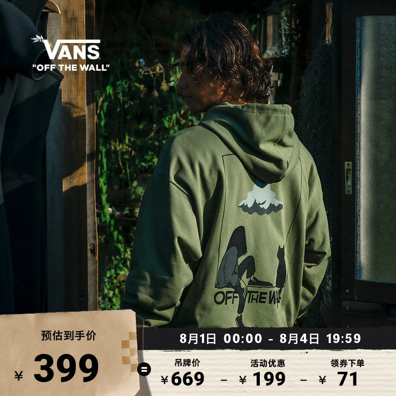 Vans范斯官方男女情侣连帽卫衣