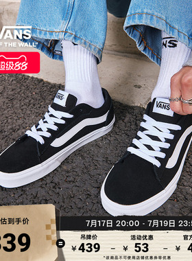 Vans范斯官方 Vero LS经典黑色轻量复古低帮街头男鞋板鞋