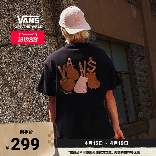 Vans范斯官方男女纯棉短袖T恤