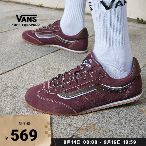 Vans范斯官方 Super Lowpro薄底T头鞋德训鞋男鞋女鞋板鞋
