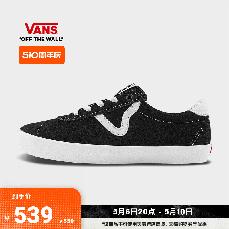 VANSSportLow德训鞋T头鞋