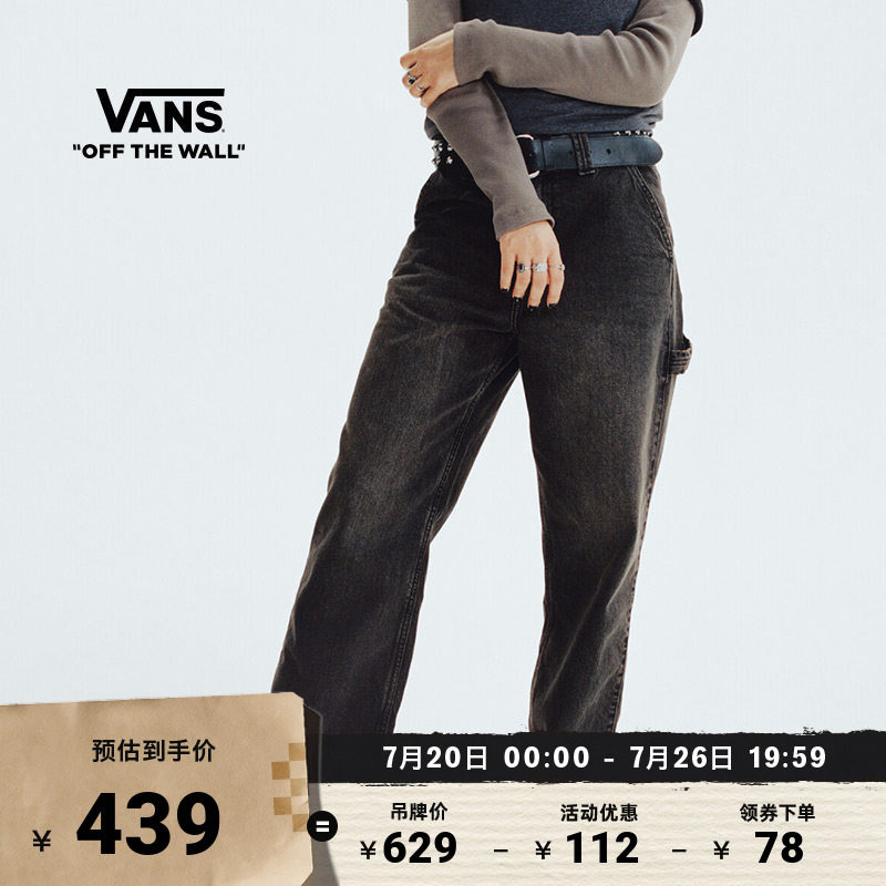 Vans范斯官方Taina联名梭织长裤