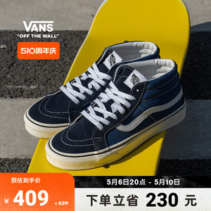 Vans范斯官方高街牛仔蓝板鞋