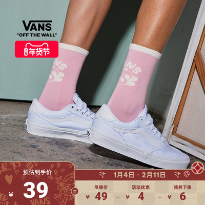 Vans范斯官方女子袜子长袜