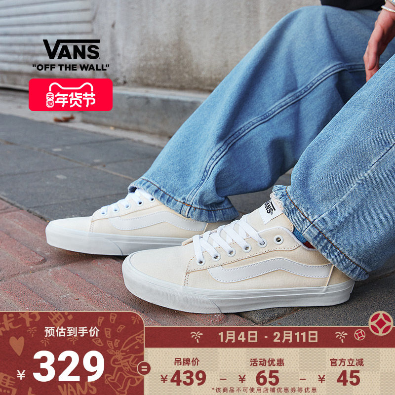 Vans范斯官方 Vero LS米白流光风轻量复古女鞋帆布鞋