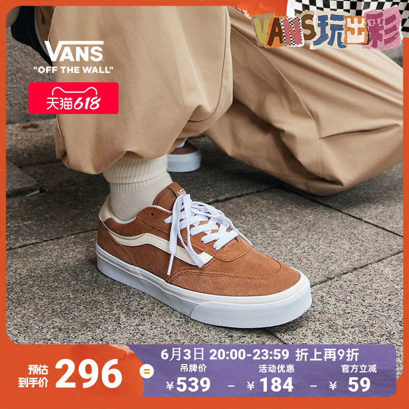 Vans范斯官方 Brooklyn LS棕色栗子棕简约复古女鞋板鞋