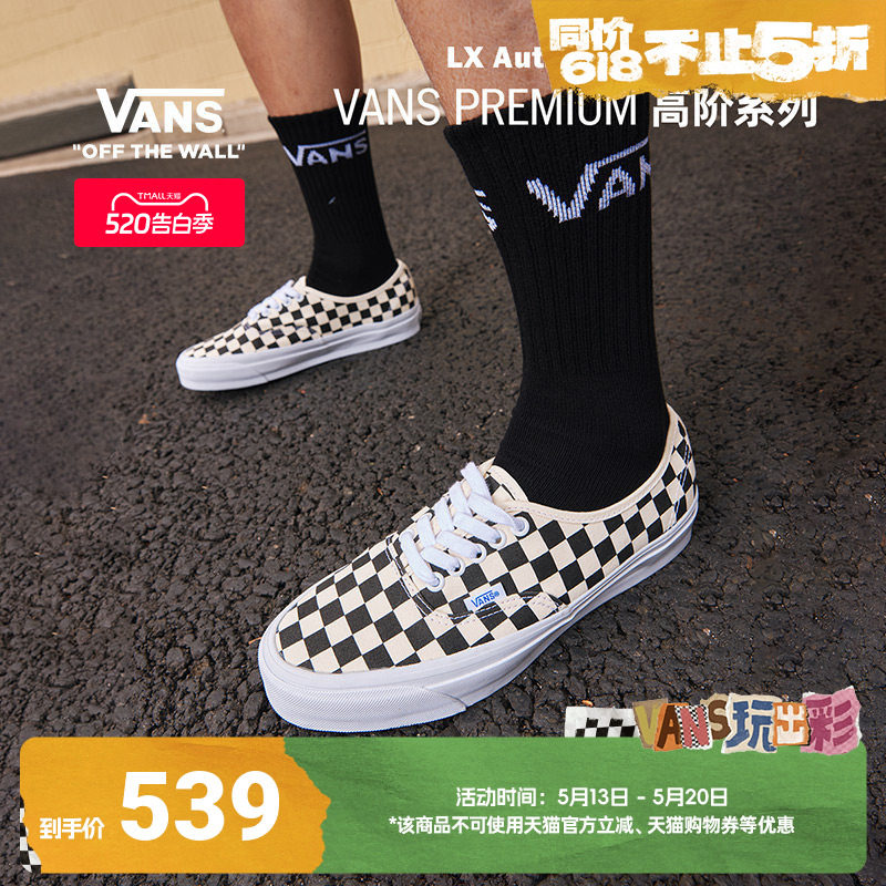 Vans范斯官方 Premium Authentic Reiss