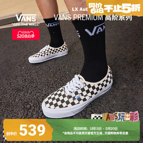Vans范斯官方男女鞋帆布鞋