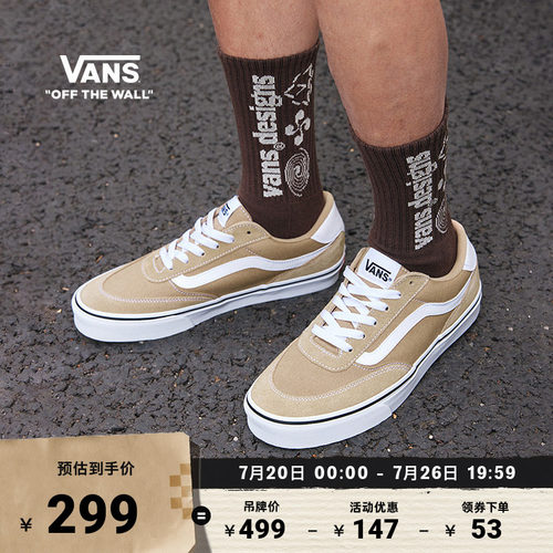 Vans范斯官方棕色男鞋板鞋