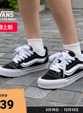Vans范斯官方 Knu Skool高街范美式复古男鞋女鞋板鞋面包鞋