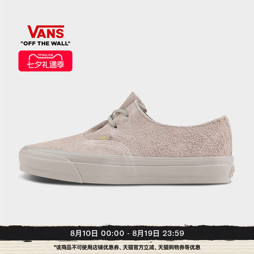 Vans范斯官方男女板鞋