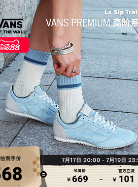 Vans范斯官方 Premium Lx Slp Trainer薄底运动鞋男鞋女鞋板鞋