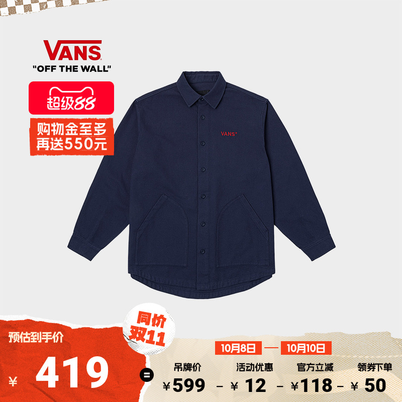 Vans范斯官方男子长袖衬衫