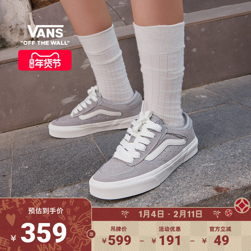 Vans范斯官方 Rowley Classic灰色简约复古老爹鞋男鞋女鞋板鞋