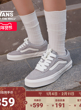 Vans范斯官方 Rowley Classic灰色简约复古老爹鞋男鞋女鞋板鞋