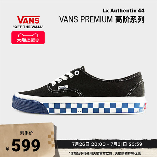 Vans范斯官方黑色男女帆布鞋