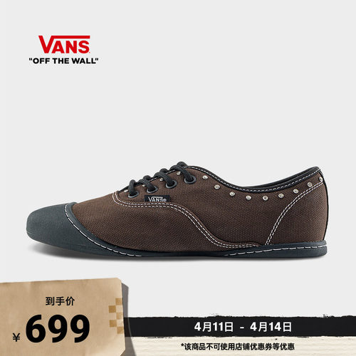 Vans范斯官方深棕色芭蕾舞鞋