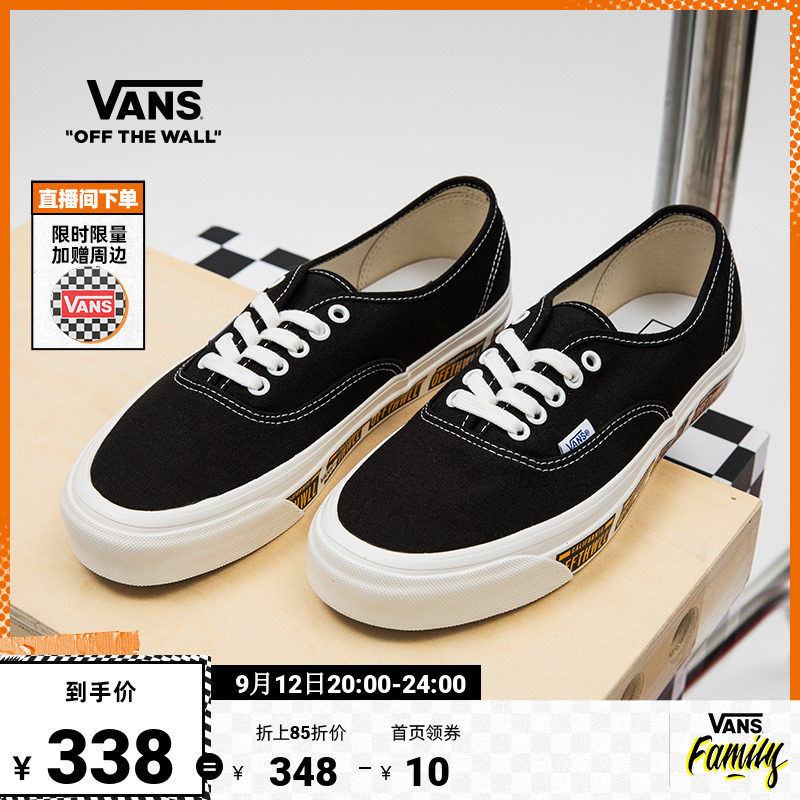 【会员日】Vans范斯官方 Authentic 44 DX黑色安纳海姆男女帆布鞋