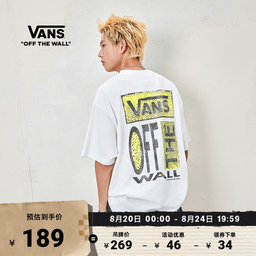 Vans范斯官方 男女情侣纯棉短袖T恤字母印花