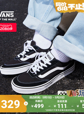 Vans范斯官方 Brooklyn LS黑色简约复古板鞋经典休闲鞋低帮