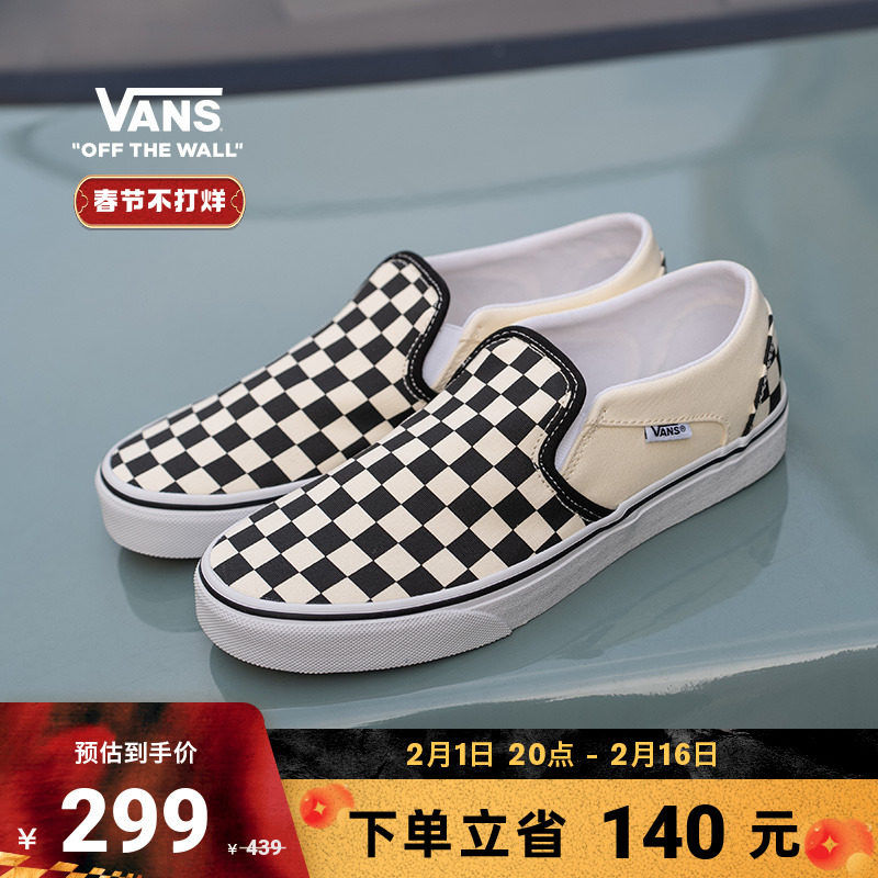 【不打烊】Vans范斯官方 线上专售Asher棋盘格一脚蹬男女帆布鞋