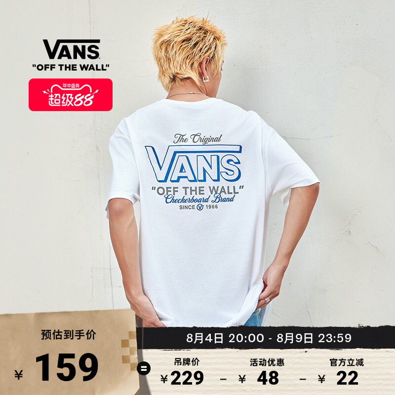 Vans范斯官方 男女情侣纯棉短袖T恤经典LOGO舒适圆领 - 实物图