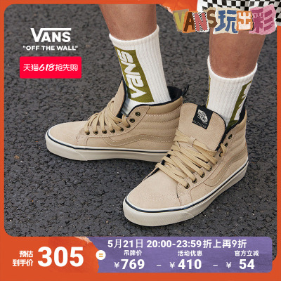 Vans范斯官方男鞋女鞋板鞋