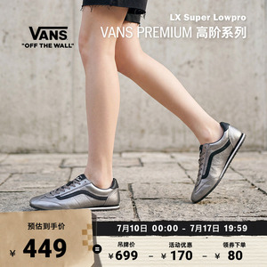 Vans范斯官方男鞋女鞋板鞋