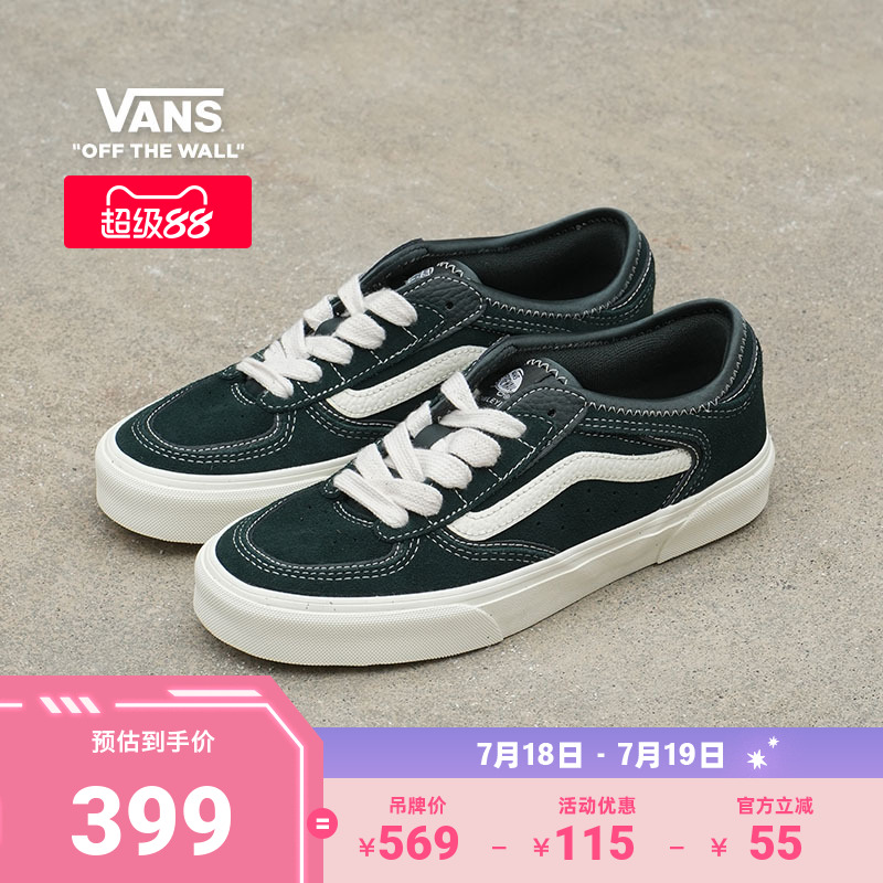 Vans范斯官方UARowley板鞋