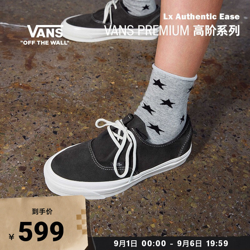 Vans范斯官方男女板鞋图片