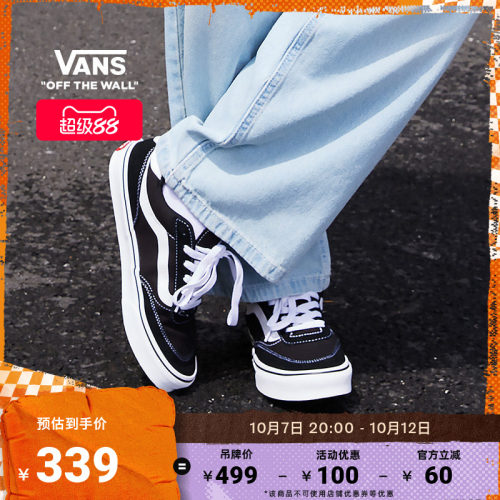 Vans范斯官方BrooklynLS板鞋