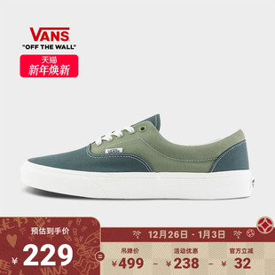 帆布鞋 女鞋 低帮 Era绿色拼色轻便舒适男鞋 Vans范斯官方