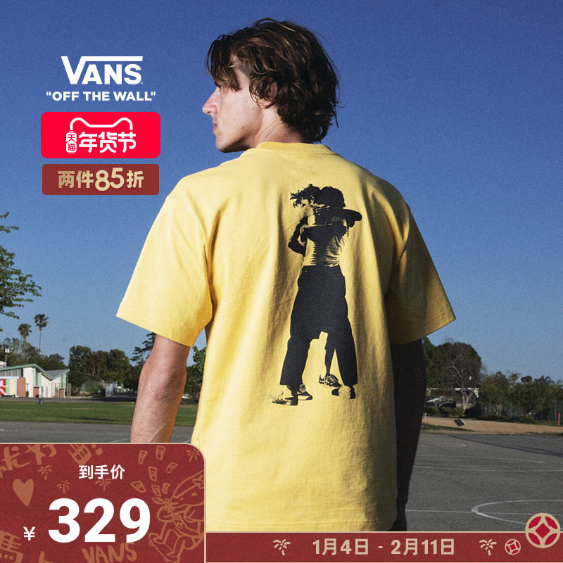 Vans范斯官方 ATIBA联名男女情侣纯棉短袖T恤芥末黄酷感街头,运动服/休闲服装,运动T恤,淘宝优惠券,粉丝福利购,淘宝优惠卷