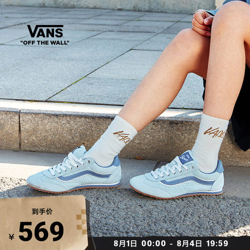 Vans范斯官方蕾丝鞋带薄底T头鞋