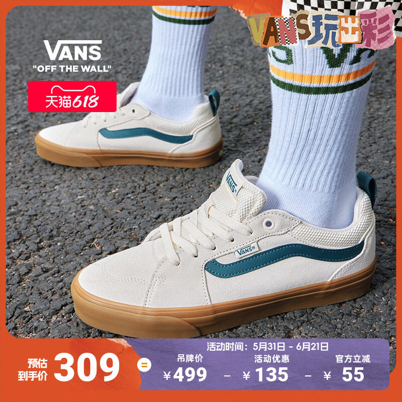 Vans范斯官方 Filmore奶油色美式复古男鞋板鞋