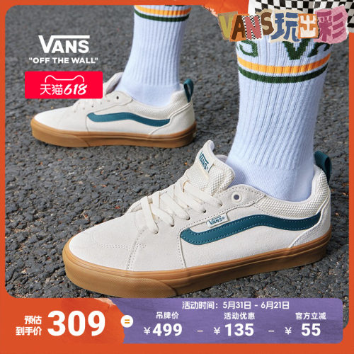 Vans范斯官方Filmore奶油色板鞋