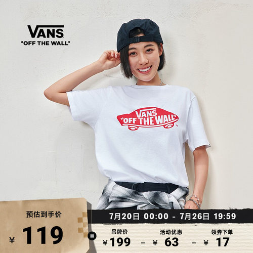 Vans范斯官方 男女情侣短袖T恤夏季滑板LOGO经典款红白出游好物 - 封面