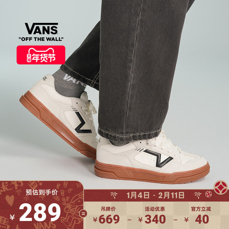 Vans范斯官方 Upland白色牛筋底复古运动鞋男鞋女鞋板鞋低帮