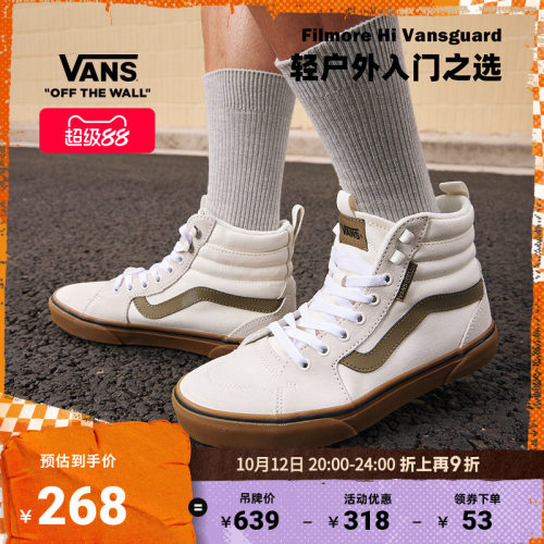Vans范斯官方男鞋板鞋