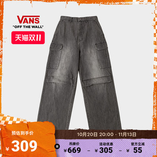 Vans范斯官方 女子梭织长裤灰黑色工装风直筒牛仔裤