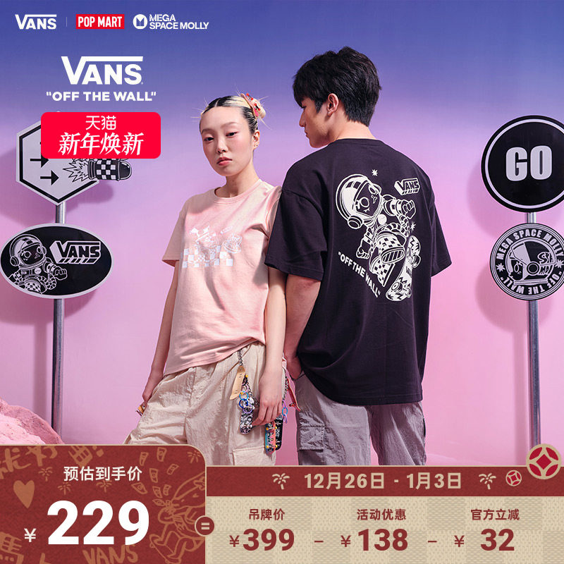 Vans范斯官方 Vans x SPACE MOLLY联名系列情