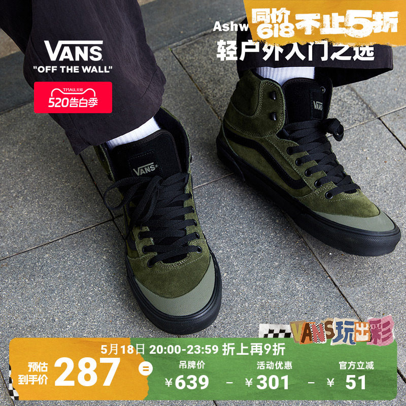 Vans范斯官方 Ashwood Hi VansGuard绿色户