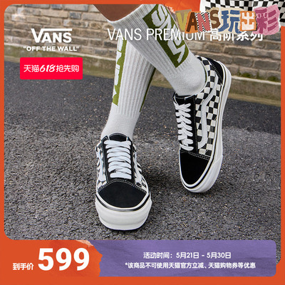 Vans范斯官方黑白棋盘格板鞋