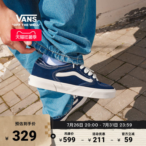 Vans范斯官方Rowley复古老爹鞋
