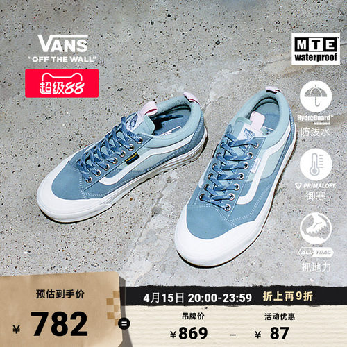 Vans范斯官方男女MTE登山鞋
